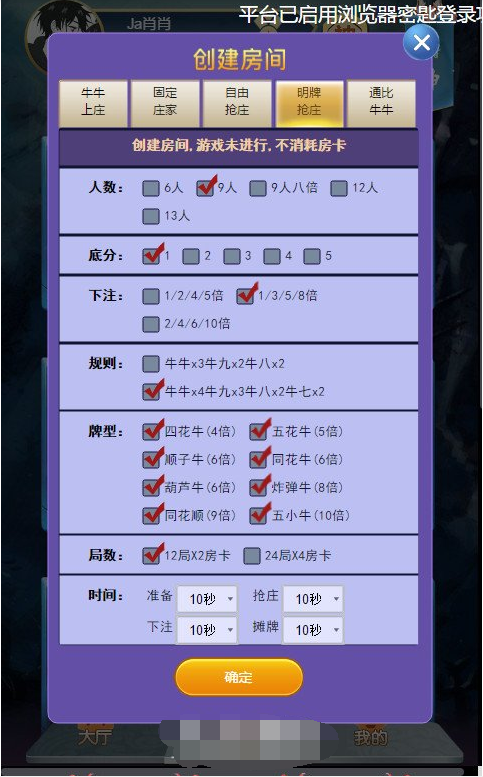 神兽公会版h5棋牌游戏源码，最新完美运营版下载 独家测试修复