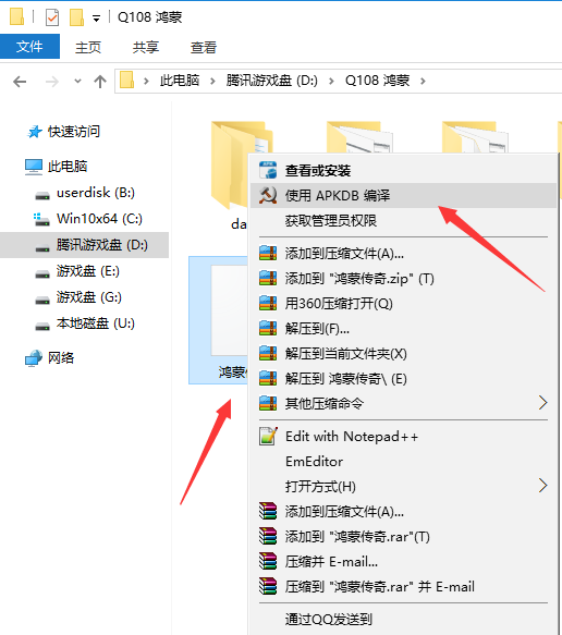 亲测-白日门传奇手游鸿蒙起源冰雪传奇/图文搭建教程