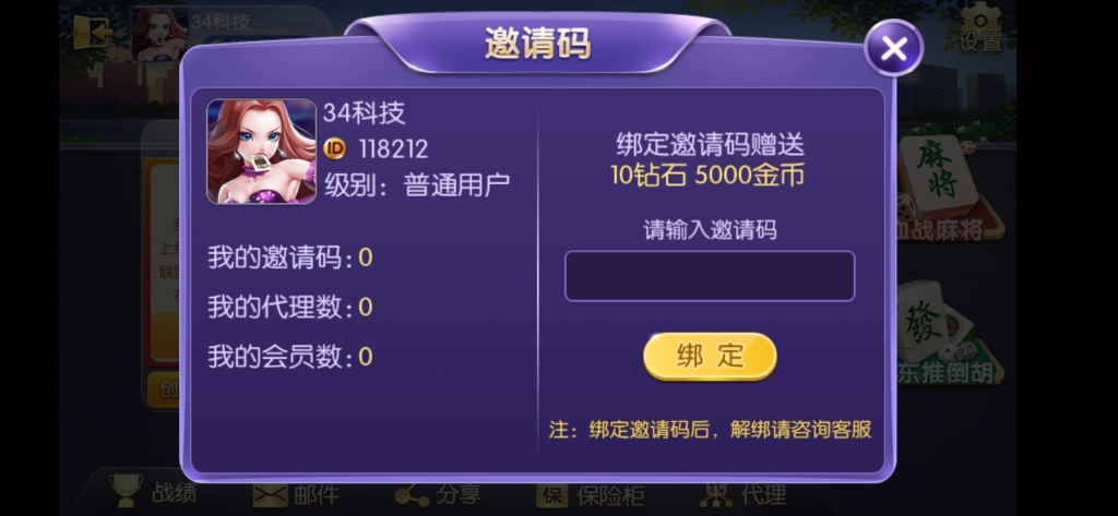 最新五游大联盟多类房卡运营级游戏（带搭建视频教程）