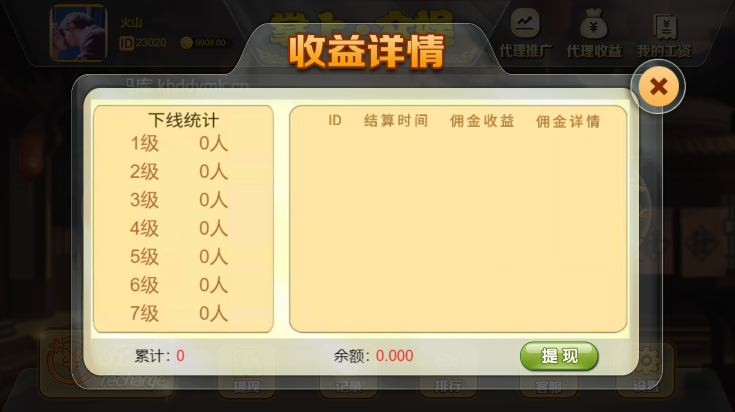 H5飞禽走兽无授权版 完美禁止运营 完整数据 详细教程