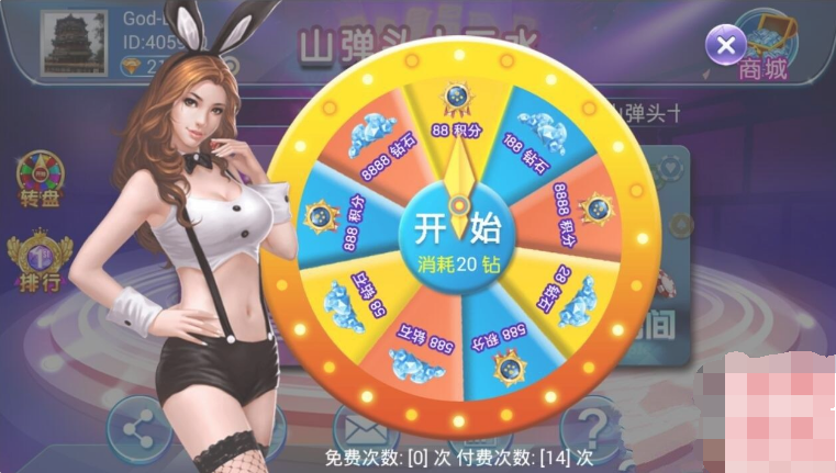 山弹头十三水-网狐8人十三水 牛牛程序 极品稀有程序