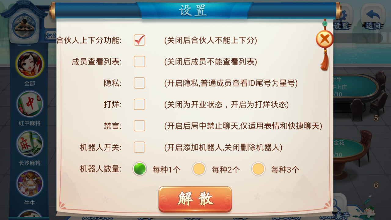 最新更新量推会友棋牌房卡大联盟娱乐新ui+完整数据+双端解密app