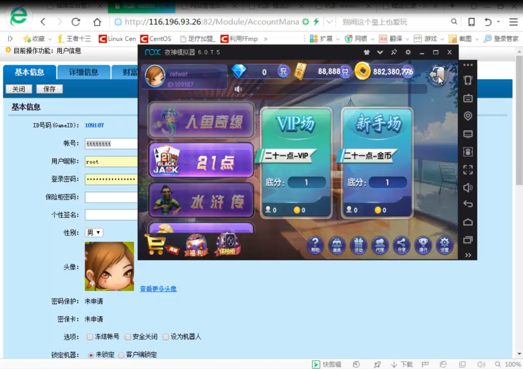 鑫众王者娱乐版棋牌架设视频教程-我的网站