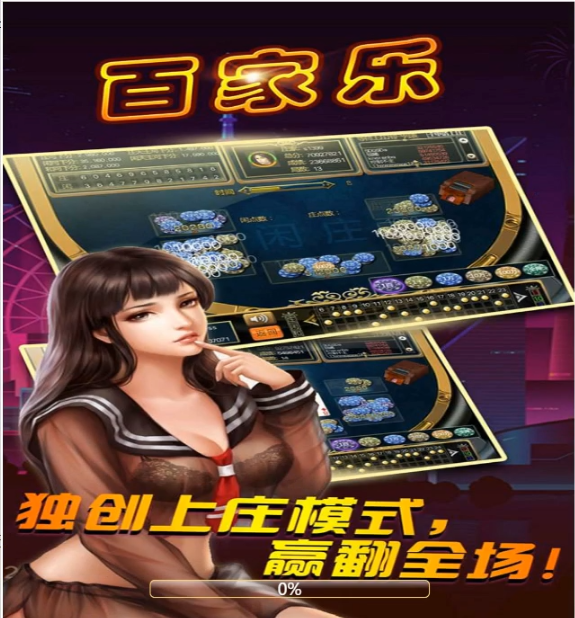 最新真zhen人视讯百家乐 完整源码 完整数据库 视频教程