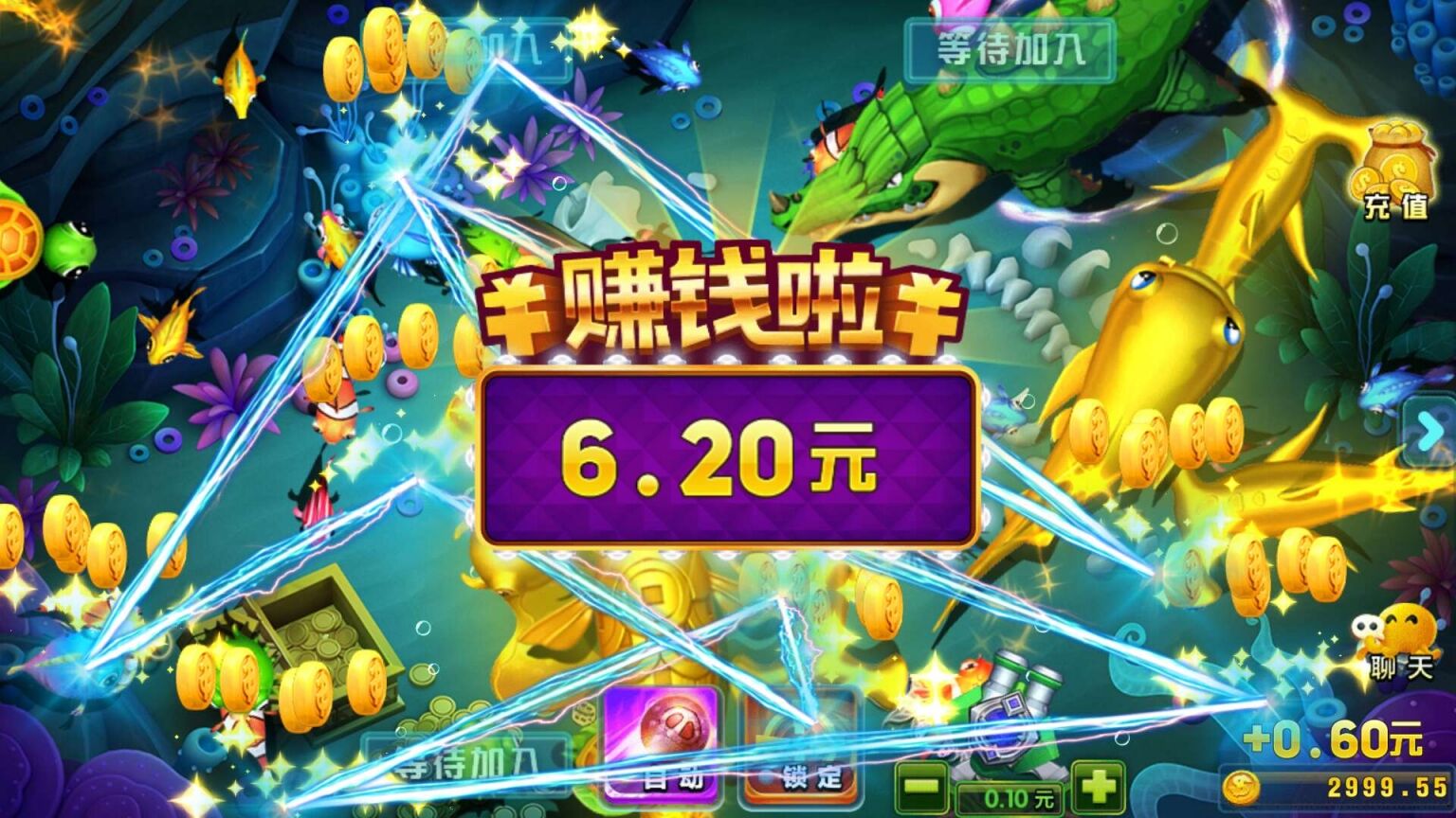新宝娱乐完整运营级组件 数据双端完整