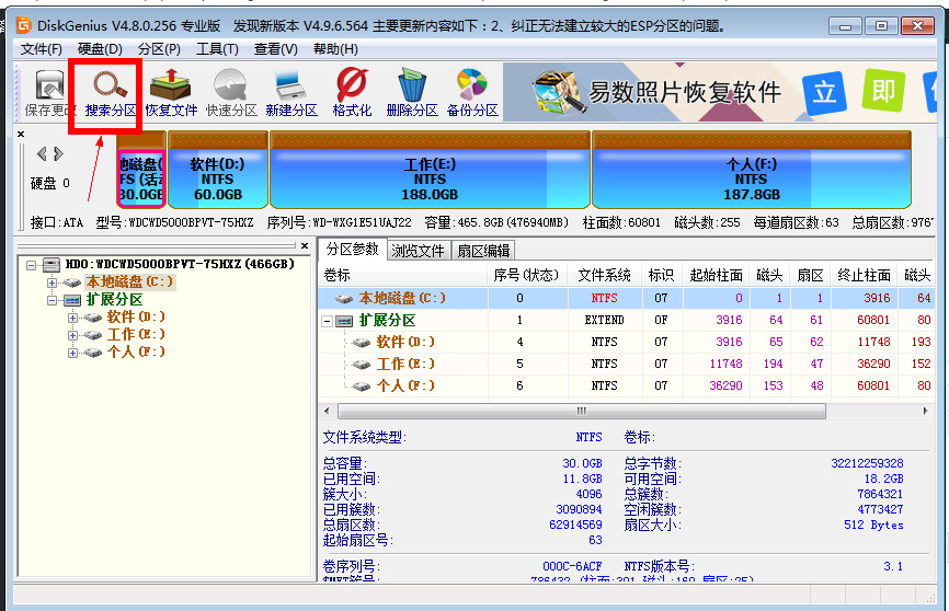 U 盘格式化提示 windows 无法完成格式化的解决办法-我的网站