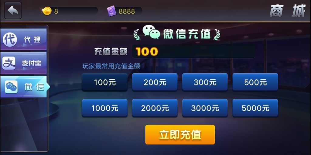 陌陌棋牌组件最新版本|皇冠陌陌棋牌游戏组件