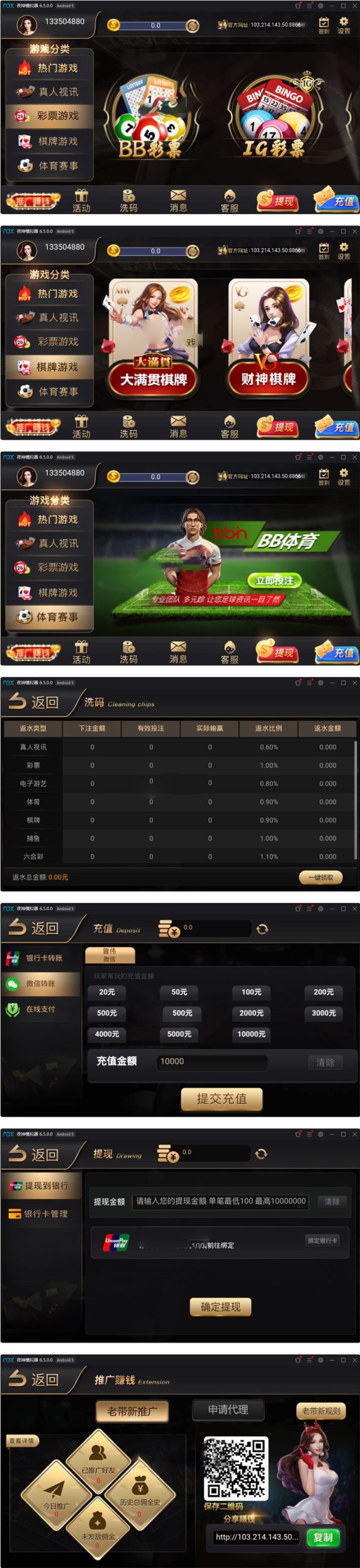 最新银河娱乐城 视讯游戏版本_手端为纯开源的源码