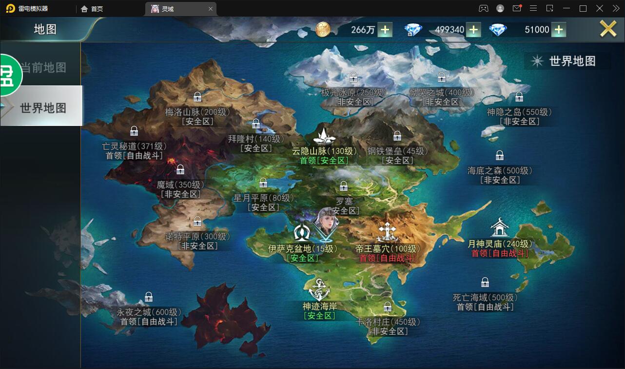精品魔幻3D手游【天使圣域】11月整理Linux手工服务端+本地验证+GM后台+视频搭建教程