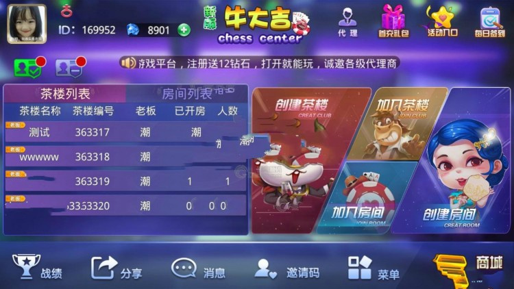 牛大吉带2种注册机两个所有无受权手游游戏游戏源码 已连接了付款和短消息 有实例教程