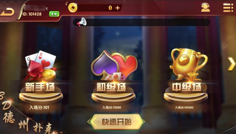 七月最新更新酷酷龙网狐U3D电玩城游戏完整数据库+绝对和外面的不一样+完整服务器打包+完美运营版