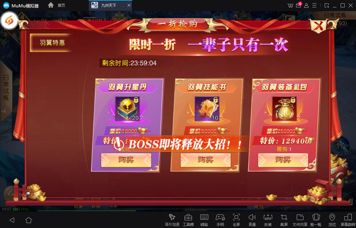 【九州天下】lin手工端+局域网单机一键+运营后台