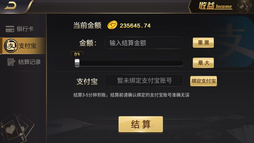 嘎嘎嘎嘎 嘎嘎亲测源码 手游棋派源码 棋派手游源码 2022-10-29 嘎嘎亲测–网狐微星系列王氏娱乐免微信登录完整金币棋牌组件源码下载