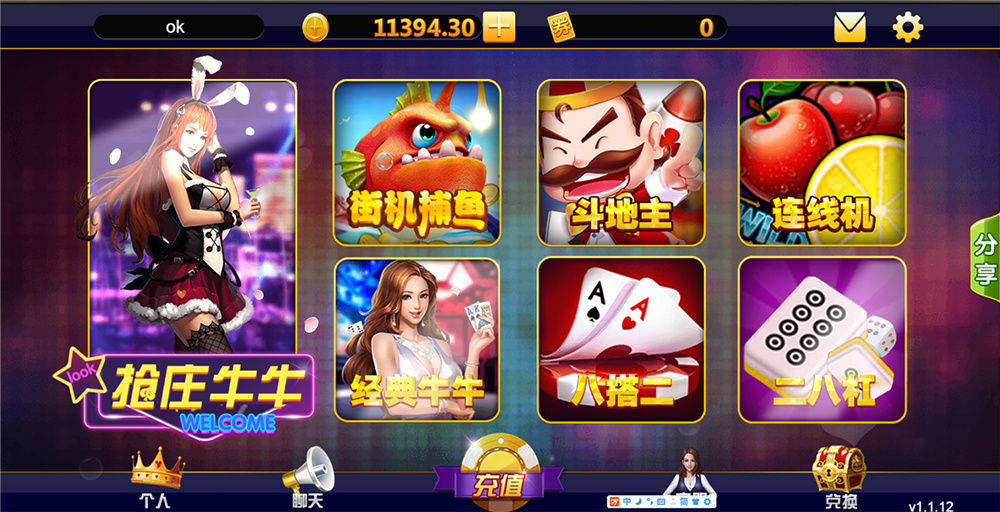 H5棋-牌七合一组件源码下载