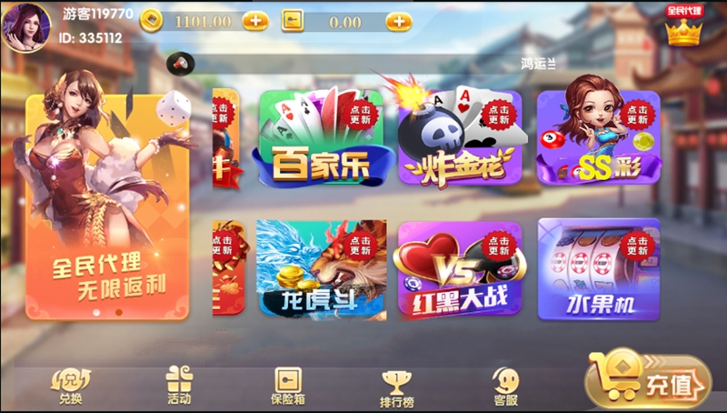 嘎嘎嘎嘎 手游棋派源码 棋派手游源码 2020-06-17 百万通棋牌游戏组件 微信登录+游客登录+全民推