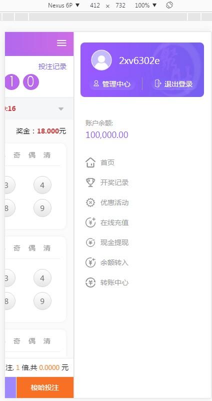 【第二版】无极3的JAVA源码加安装视频教程加一切正常+功能采集，KJ，正常