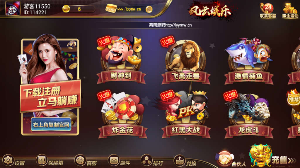 最新更新创游风云完整数据运营