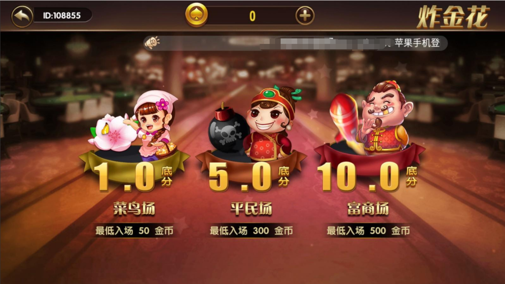 【红色万利游戏源码组件】七月最新更新万利第一版源码已解密加密文件+数据完整+视频教程