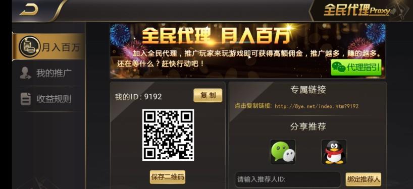 【带机器人】英皇GJ棋牌游戏服务器打包运营版+豪莎娱乐棋牌游戏组件+英皇GJ完整数据搭建版