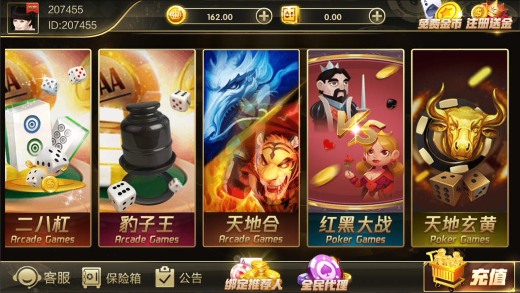 最新鸿盛娱乐/多UI前端源码下载