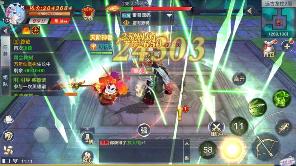 【龙武】 最新Windows手工端+安卓苹果双端+授权后台+官网+修改+视频教程