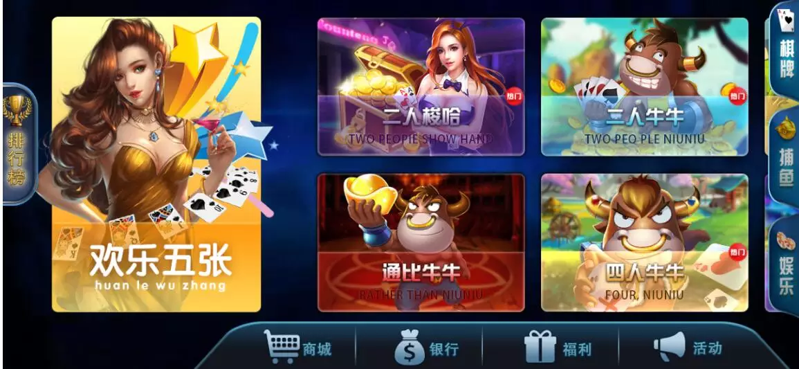 最新源码二开修复版316娱乐