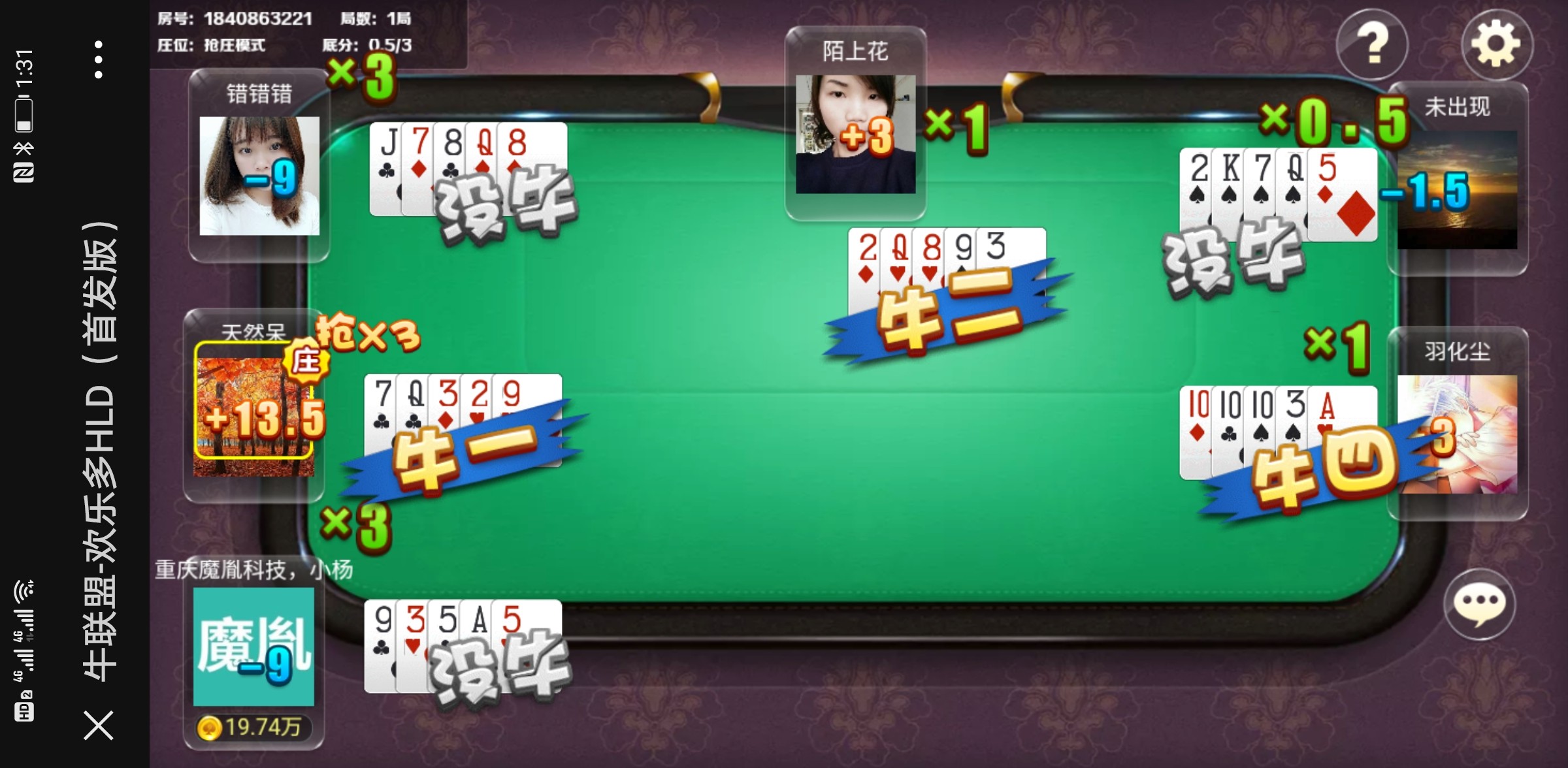 H5牛联盟 H5牛牛 1:1游戏 带机器人 源码程序下载