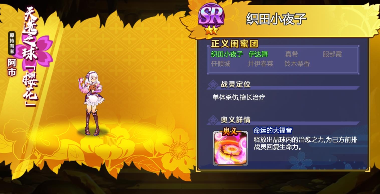 【战姬物语H5】卡牌回合萌娘日系风+linux手工服务端+运营后台