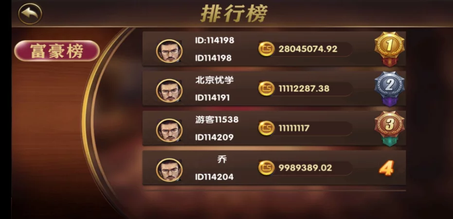 修复版万利大财主/去openinstall/短信改阿里云/后台控制修复/资源已补