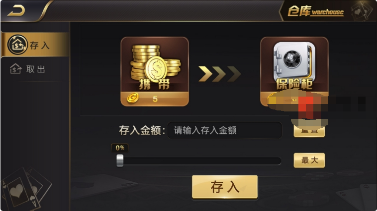 二开版微星棋牌源码组件+全开源+支付接口+双端APP+小白搭建视频教程