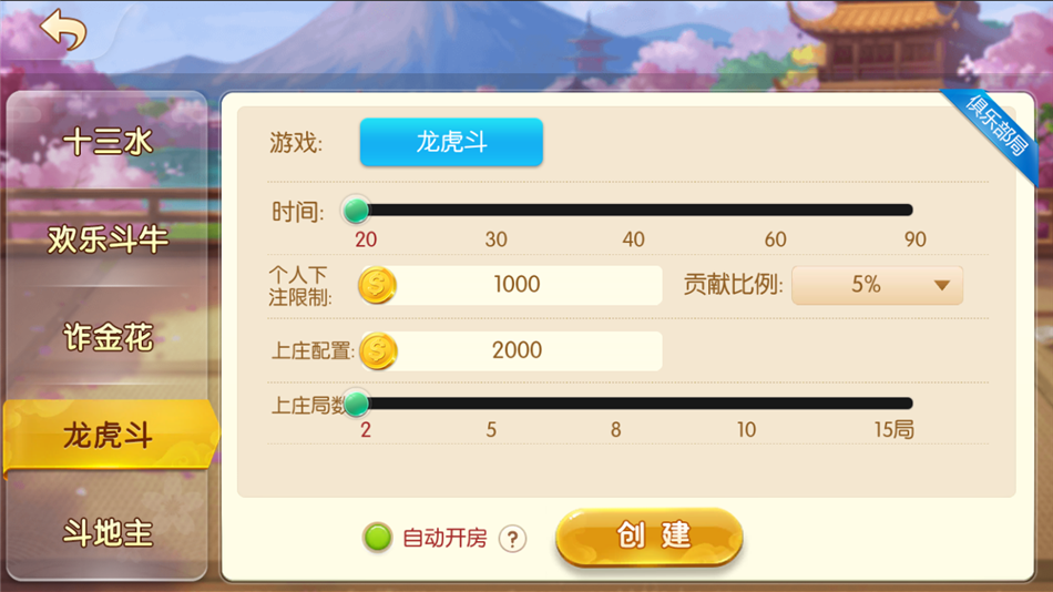 网狐系列闲来玩麻将房卡