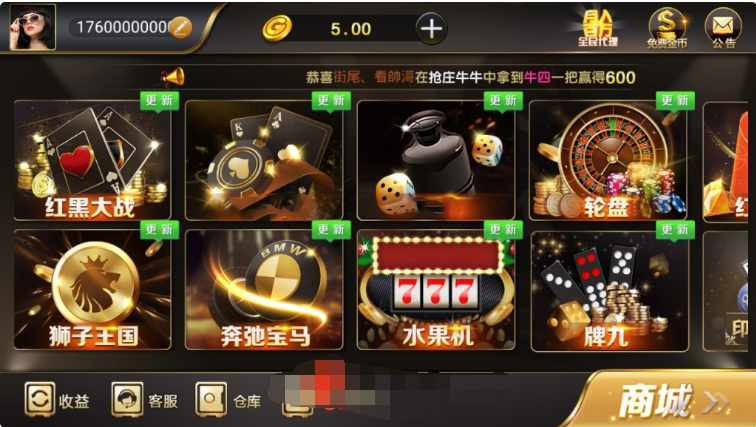 二开版微星棋牌源码组件+全开源+支付接口+双端APP+小白搭建视频教程-我的网站