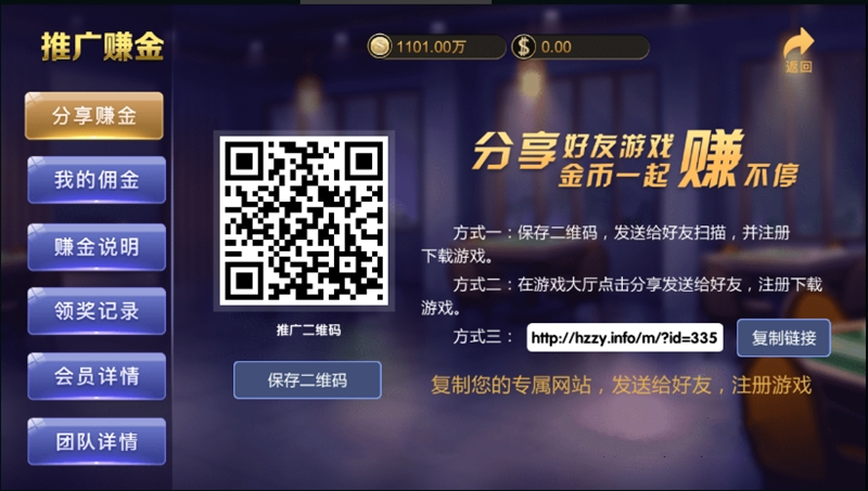 嘎嘎嘎嘎 手游棋派源码 棋派手游源码 2020-06-17 百万通棋牌游戏组件 微信登录+游客登录+全民推