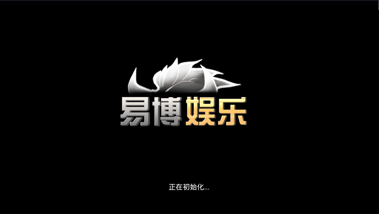 【传说中带控制板】战斗牛，快络牛牛，(授权已破解)，安卓苹果 服务端 支付 解密工全套