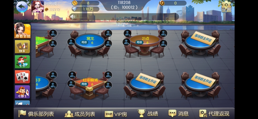最新五游大联盟多类房卡运营级游戏（带搭建视频教程）