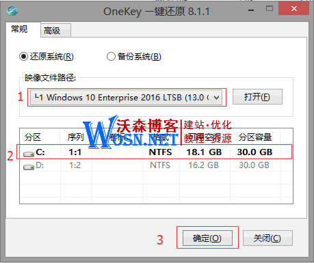 系统安装：GHO、WIM、ESD后缀文件安装方法大全