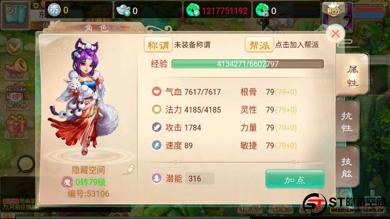 【江湖大话】纵横西游 一键端 工具箱适配 双端 H5端 多功能后台 内充 四区