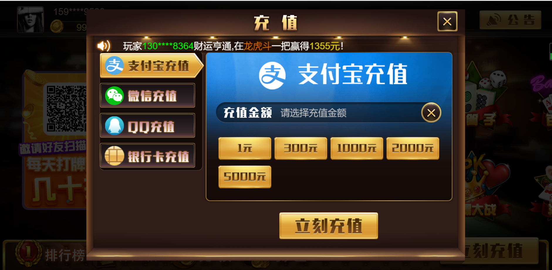 【网友亲测】【独家首发】王朝娱乐h5棋牌源代码cocos开发可二开+详细教程