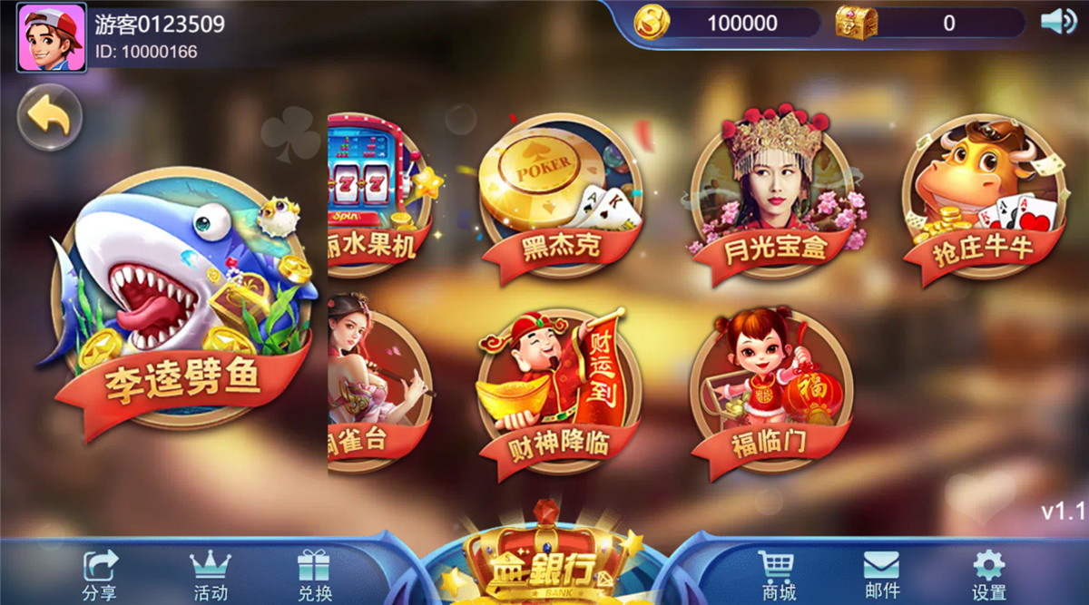 王者归来四端通电玩qp娱乐全套纯源码可二开 附带完整开发文档