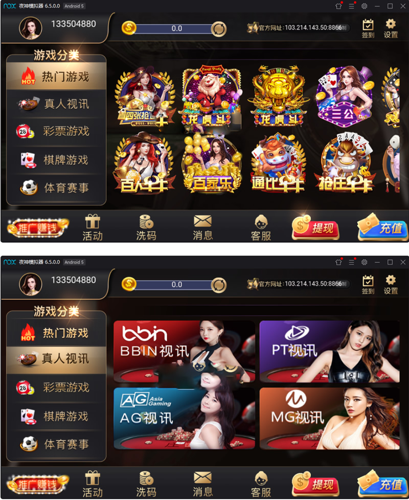 最新银河娱乐城 视讯游戏版本_手端为纯开源的源码