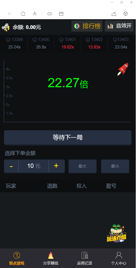2021最新H5爆点完整源码/整合免签约支付接口+免公众号接口+防风+完整搭建视频