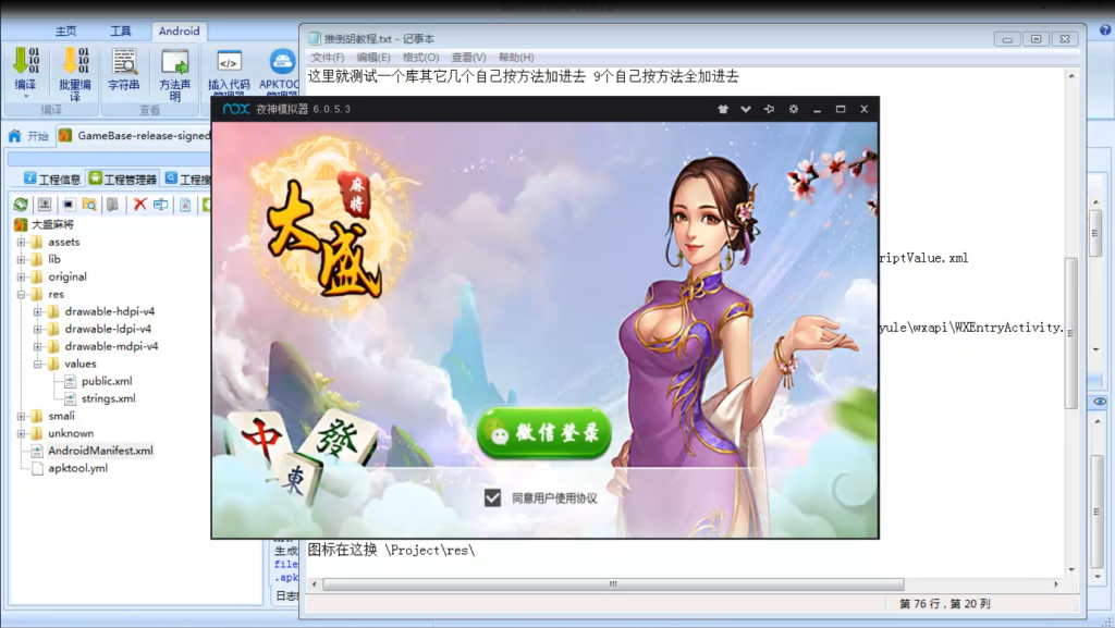 推倒胡扣点麻将游戏棋牌搭建视频教程-我的网站