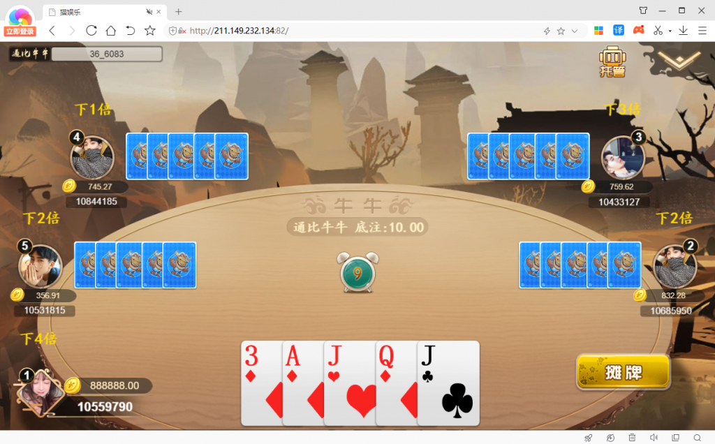 精品源码最新更新猫家H5橦树娱乐棋牌游戏（服务器打包完整数据）