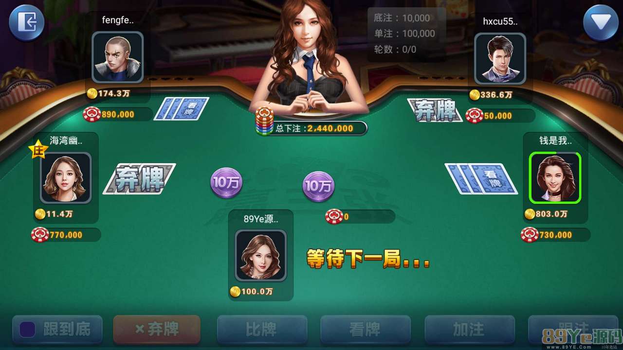 325金币棋牌电玩棋牌最后更新版本3端齐全+服务器直接打包+控制修改+完整版