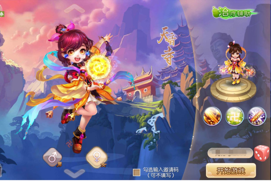 手游【梦幻诛仙】最新9职业手工端+GM后台开关+游戏修改+高清视频教程+客户端+工具