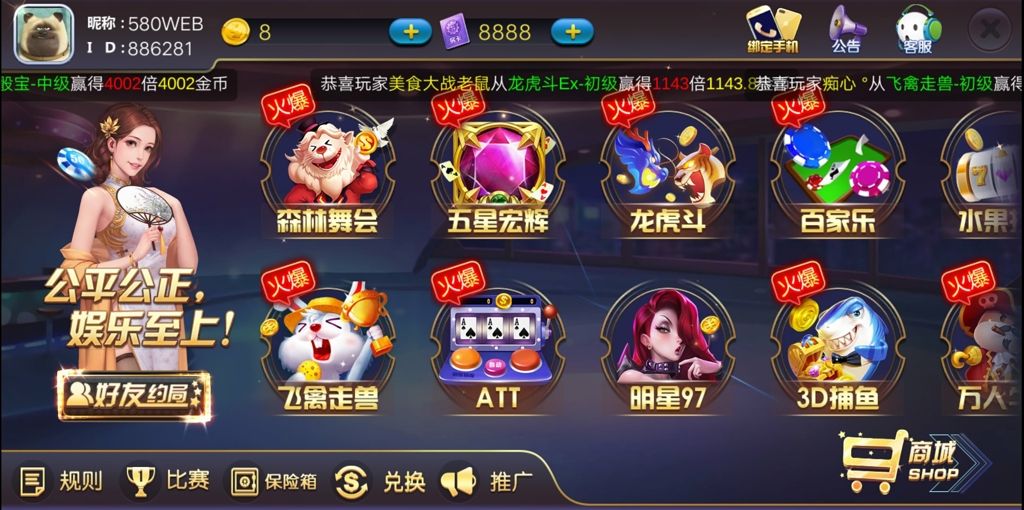 陌陌棋牌组件最新版本|皇冠陌陌棋牌游戏组件