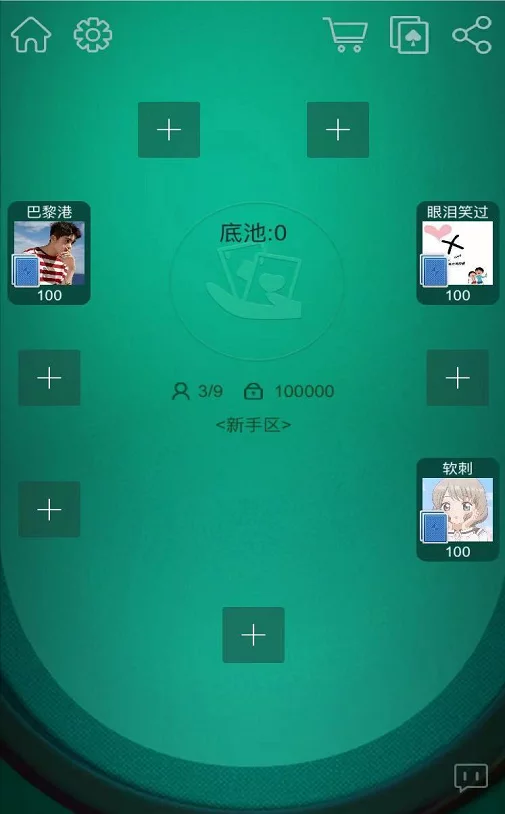 亲测-H5/金币/房卡/双模式德州扑克/资源已补