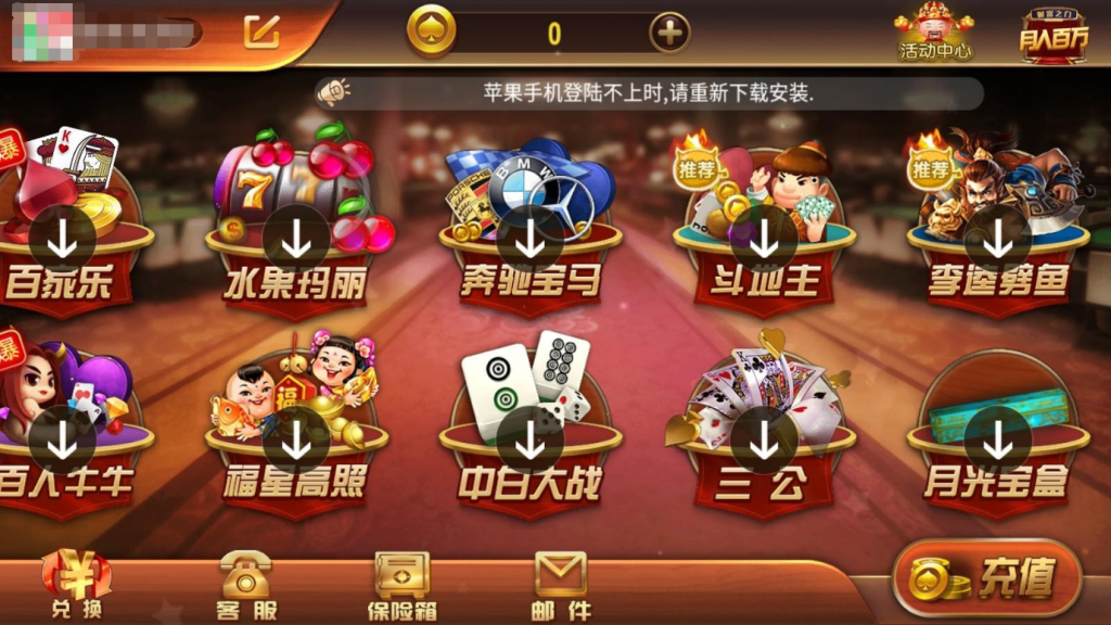 【红色万利游戏源码组件】七月最新更新万利第一版源码已解密加密文件+数据完整+视频教程