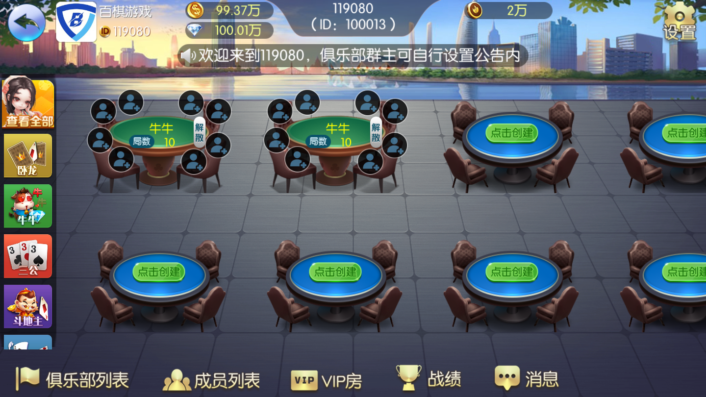 亲测-最新源码五游二开UI4.0版本下载
