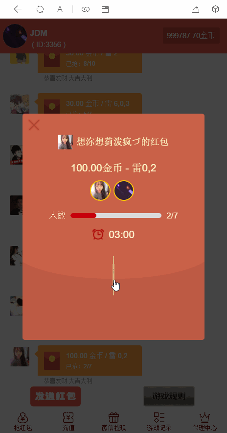 【H5游戏】亲测红包直通车4.0完整版+多雷玩法大小接龙超级牛牛二八杠+文本教程-我的网站